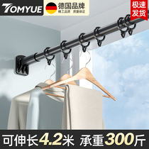  Punch-free clothes rack Curtain rod telescopic rod Shower curtain rod Bedroom shrink clothes rack installation Roman pole single rod