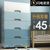 Thickened extra-large plastic storage box box drawer type storage cabinet household finishing box artifact clothing locker