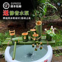 Bamboo tube water fountain fish tank stone trough bamboo water ornaments spray bamboo landscape decorations water circulation filter