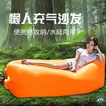 Music festival inflatable sofa picnic camping wild lazy single air bed outdoor balcony lying light luxury portable