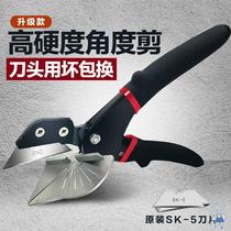 Wire slot scissors Cable arc multi-purpose cutter Household shears Cable shears Wire slot board opening wire shears 45 degrees