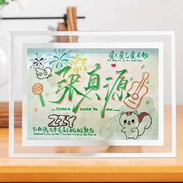 马嘉祺生日纪念套装-马嘉祺生日纪念套装促销价格、马嘉祺生日纪念套装