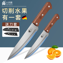 Stainless steel fruit knife dormitory household paring knife cutting watermelon kitchen knife special knife
