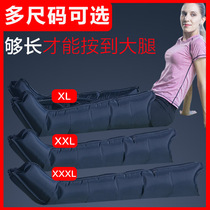 Air wave massage instrument airbag 6-cavity 8-cavity leg cover pressure pants lengthened and widened vest pants sleeve
