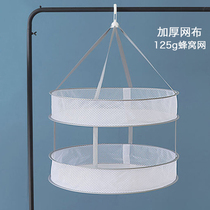 Clothes basket clothes drying net clothes tiled net clothes flat net bag household socks artifact sweater special drying rack