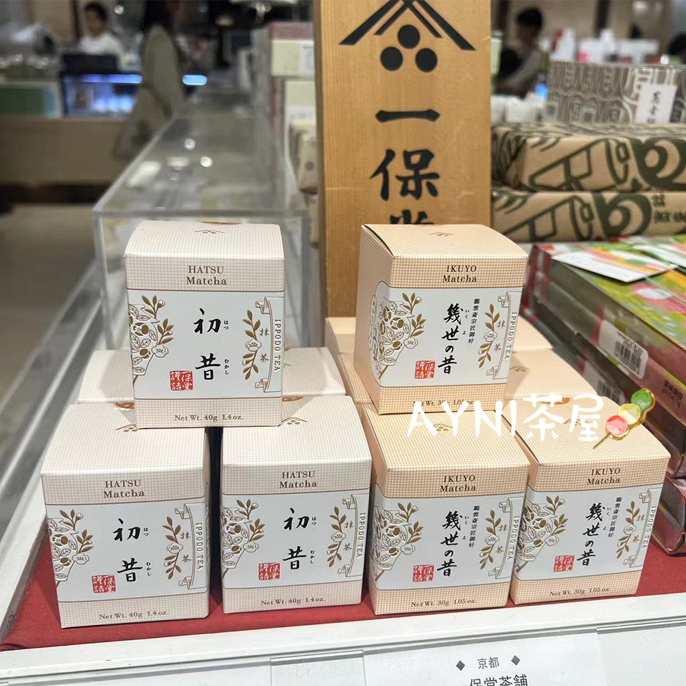 一保堂抹茶-一保堂抹茶促销价格、一保堂抹茶品牌- 淘宝