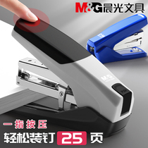 Chenguang No. 12 labor-saving stapler large office stapler binding supplies small student Household Artifact stapler medium commercial takeaway packing special stapler