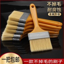 Imported German brush does not shed hair paint brush brush brush soft hair barbecue brush paint cleaning plastic