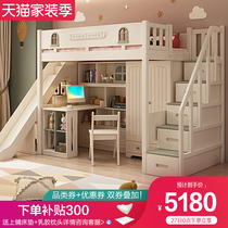  Childrens high and low bunk bed bed desk small apartment slide bed bed with wardrobe one-piece multi-function elevated