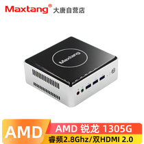 Datang AMD dual-core 1305G Home Office NUC micro desktop mini computer host 3020E double HDMI