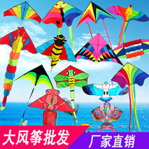 Weifang kite monster butterfly goldfish flying grassland Phoenix radar sand swallow fish medium and large kite direct sales