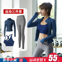  Sports suit womens morning run professional fashion high-end tight net red quick-drying clothes running gym yoga clothes summer