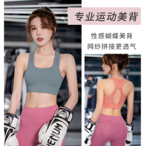 Running set womens gym professional high-end fashion yoga clothes summer Net red morning running sports thin fitness clothes
