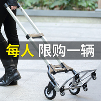Household trolley car Small portable folding luggage trolley Pull cart Pull trolley Vegetable cart Shopping trailer truck