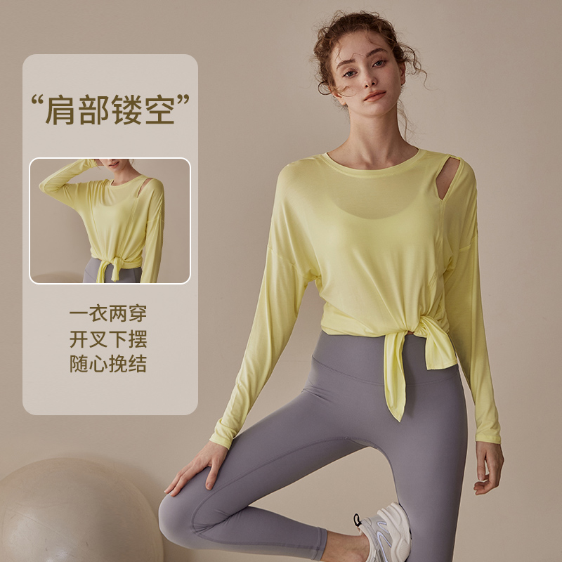 High end yoga suit, long sleeved women's temperament, slimming sports top, running fitness, autumn and winter Pilates cover up set