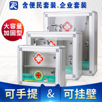 Household wall-mounted home medicine box medical care to facilitate the people Service Medical medicine emergency storage extra large spare medical box