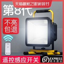 Emergency lighting street stall led wireless solar floodlight outdoor power outage backup light charging light construction site