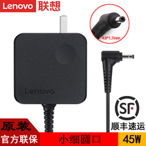Lenovo Miix520 Miix5 Plus Miix510 Miix525-12 small round mouth laptop power adapter 4