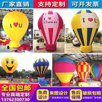 Inflatable Landing Ball Custom Printed Word Advertising Cartoon Air Mold Arch Styling Colorful Ball Opening Celebration Hot Air Balloon