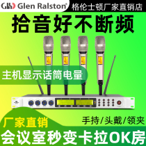 Glen Ralston glenzon one tow eight four wireless conference microphone true diversity FM U segment one tow two microphone head wearing collar clip gooseneck home ktv professional stage performance