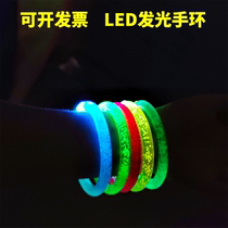 Luminous Wrist Band Sports Fluorescent Bracelet Acrylic Bracelet Bracelet Bar Bounce Disco Flash Artifact Night Show