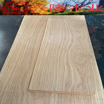 White oak wood sheet Wood Wood sheet custom furniture table panel processing window sill stair step Board