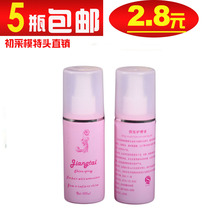 Wig care solution anti-frizz smooth and smooth no-wash nutrient solution spray repair honey special repair solution