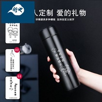 Intelligent thermos cup student personality simple portable water cup creative men and women trend large capacity printing custom LOGO