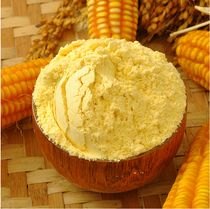10kg of refined corn flour cornmeal bag cake wo head bro rice flour household grains starch coarse grain