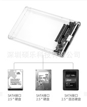 SK 2 5 "STAT3 0 to USB3 0 Mobile Hard Disk Box SSD Transparent Mobile Solid State Machine USB3 0