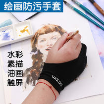Watercolor painting anti-fouling gloves sketch oil painting gloves tablet touch screen anti-fouling two finger gloves watercolor gloves