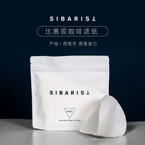SIBARIST Spain imported FAST boutique hand-brewed coffee filter paper V60 cone