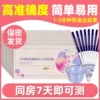 Товары от 宋先生医疗器械专营店