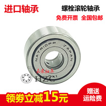 Imported IKO roller bearing NART5 6 8 10 12 15 17 20 25 30 35 40 45 50 UUR