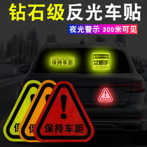 Reflected sticker electric car motorcycle sticker helmet night luminous bright bicycle car Diamond Vehicle sticker