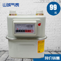 Chongqing Shancheng gas meter Household membrane gas meter G2 5 gas meter Gas meter Gas flow meter