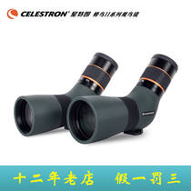 Star Tran Hummingbird II monoculars high definition birdsight ED large aperture outdoor zoom waterproof