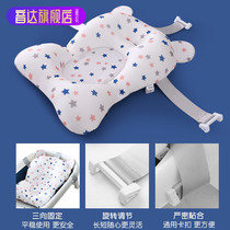  Baby bathing artifact Newborn baby can sit and lie in the bathtub bath net non-slip suspension bath mattress net pocket pad pass