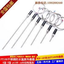 k-type thermocouple e-type temperature sensor temperature bar temperature sensor oven temperature controller probe