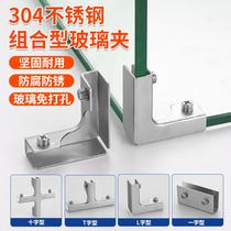 Stainless steel 304 connection clip l-type m-type c-type factory direct sales FRP grille clip installation fixed buckle