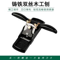 Flat planing curved Bevel processing Wood Wood angle grinder portable electric planer Wood Planing new product production
