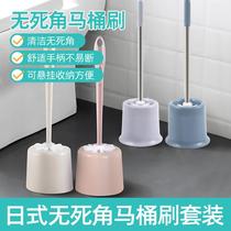 Toilet Brush Home No Dead Angle Suit Toilet Hung Wall Style Cleaning Brush Toilet Hard Hair Brush Squatting Pit