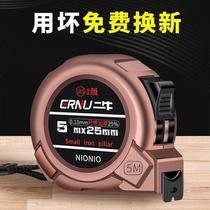 German imported tape measure automatic locking thick hard small 3 5 meters home anti-cutting hand high precision steel ruler 10