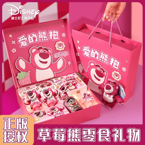 Детская клубника для мальчиков подходит для мужчин и женщин, подарочная коробка, семейный набор, семейная игрушка, подарок на день рождения