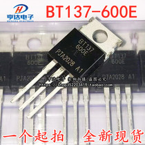 New in-line BT137 8A 600V triac BT137-600E TO-220 large chip thyristor