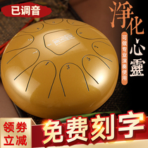 Ethereal drum Diatonic worry-free drum Color empty drum Forget-worry drummer Disc drum Adult beginner National musical instruments Daquan