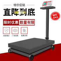 Xingzhi Belt Wheel Foldable Electronic Scale 500 kg Commercial Pound Scales 300kg Weighing Desk Says 600kg Priced Scales