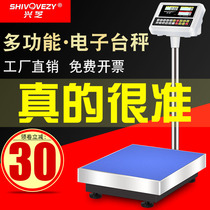 Electronic scale Commercial 100kg high-precision counting scale Precision platform scale 150 kg 300kg electronic scale scale