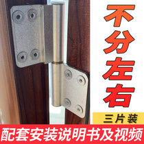 Bathroom door hinge Old-fashioned toilet bathroom room flat open unloading leaf folding hardware loose-leaf aluminum alloy hinge
