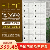 Shenzhen 24-Door Plus board double-layer staff Locker 32-grid shoe cabinet cupboard wardrobe workshop multi-door with lock hand cabinet